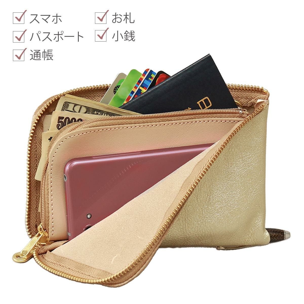 アジリティ ボヤージュ 長財布 AGILITY 1600