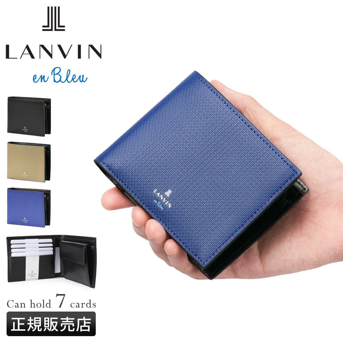 ランバンオンブルー ワグラム2 二つ折り財布 LANVIN en Bleu wagram2 504613