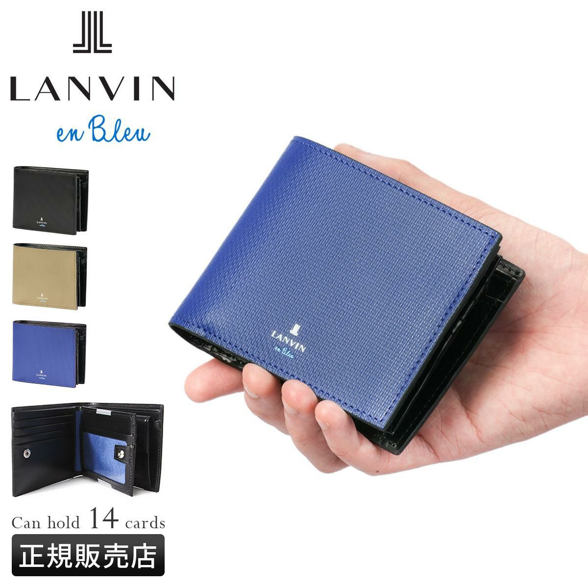 ランバンオンブルー ワグラム2 二つ折り財布 LANVIN en Bleu wagram2 504614