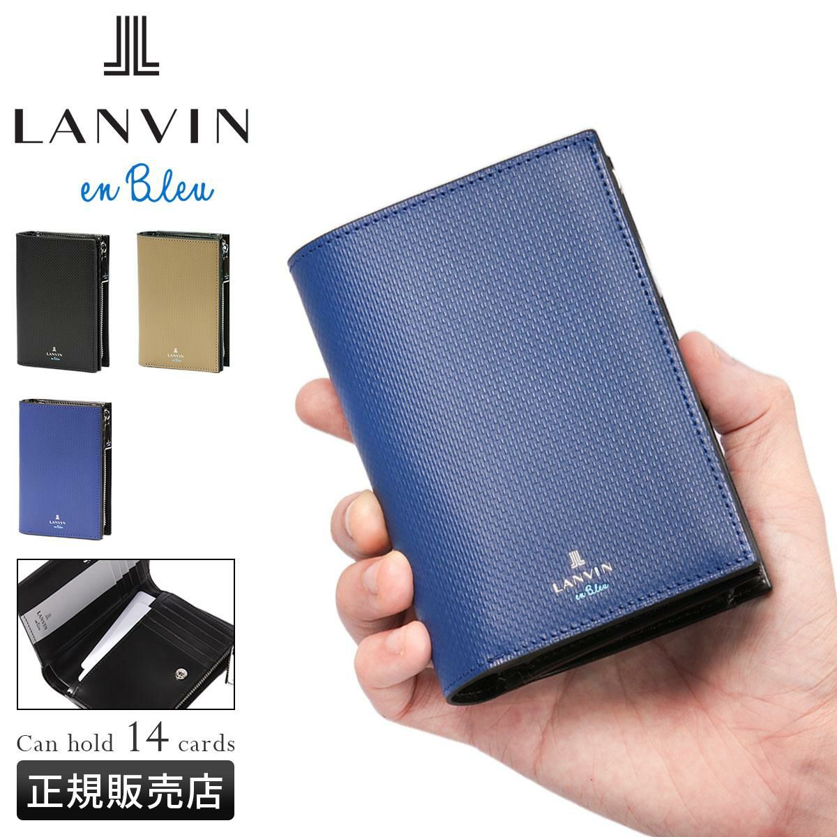ランバンオンブルー ワグラム2 ミドル財布 LANVIN en Bleu wagram2 504615
