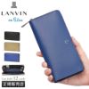 ランバンオンブルー ワグラム2 長財布 LANVIN en Bleu wagram2 504616