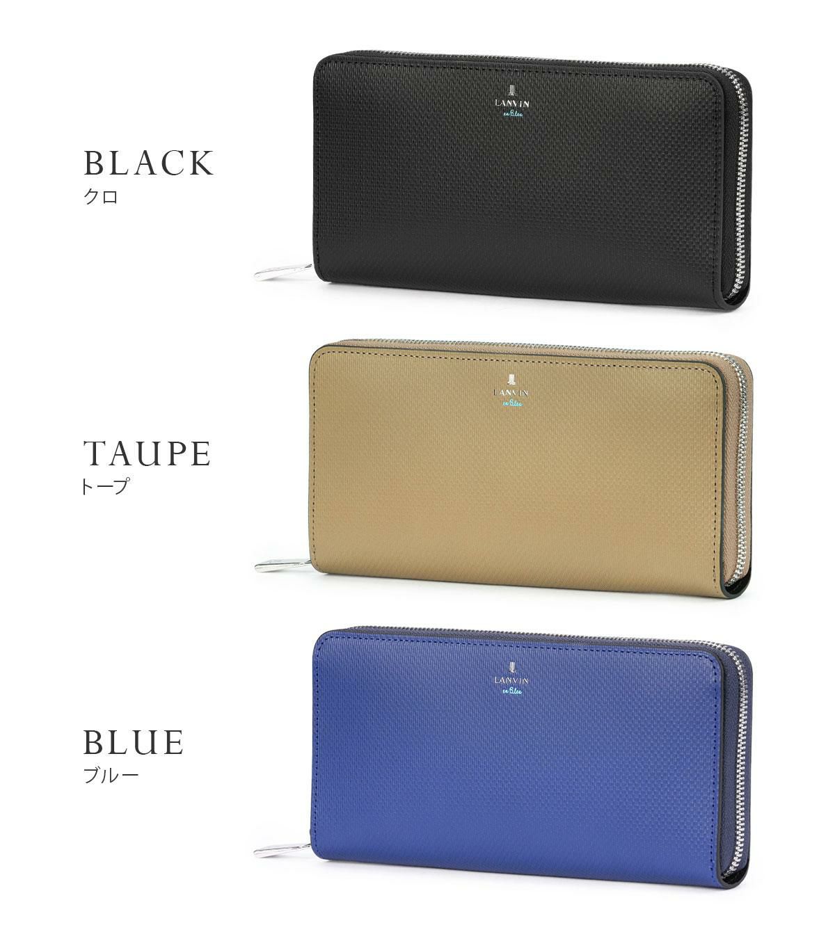 ランバンオンブルー ワグラム2 長財布 LANVIN en Bleu wagram2 504616