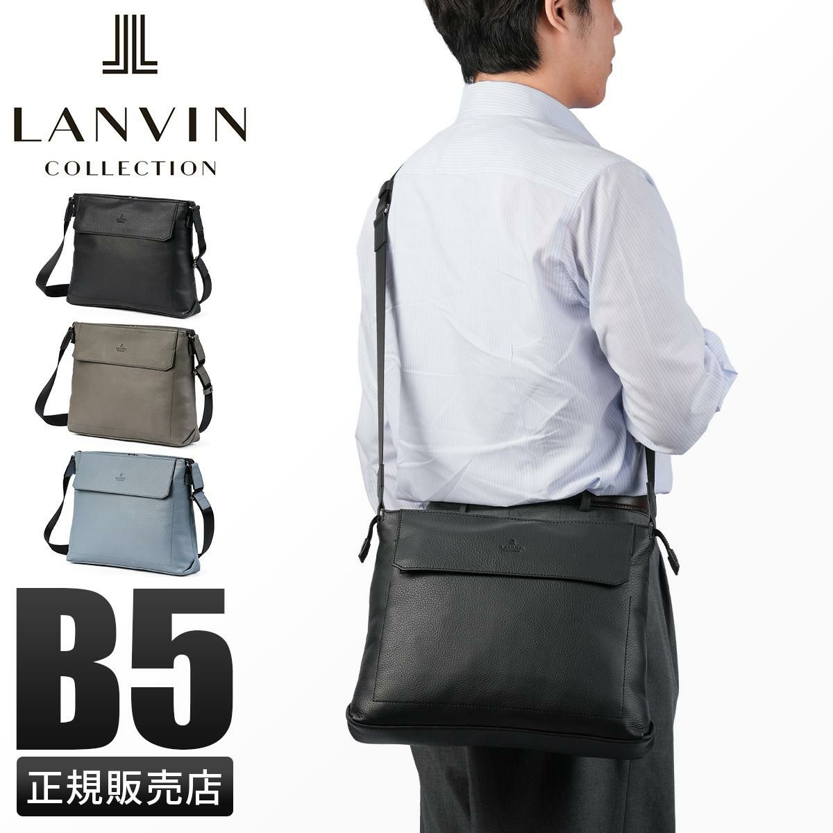 ランバン コレクション カンヌ ショルダーバッグ LANVIN COLLECTION 285113