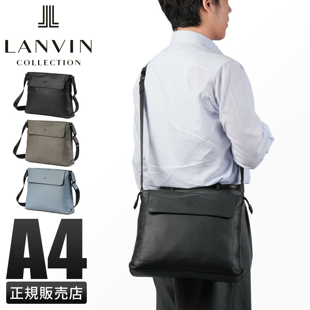 ランバン コレクション カンヌ ショルダーバッグ LANVIN COLLECTION 285113