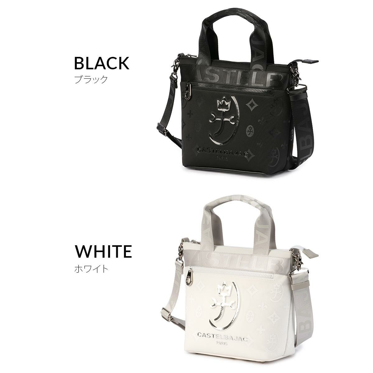 カステルバジャック ウェット トートバッグ CASTELBAJAC WET 060551