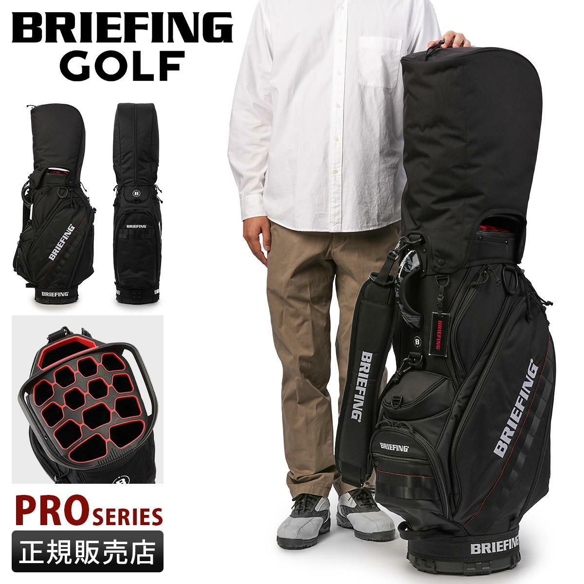 ブリーフィング ゴルフ PROシリーズ ゴルフ BRIEFING GOLF PRO SERIES BRG251D35