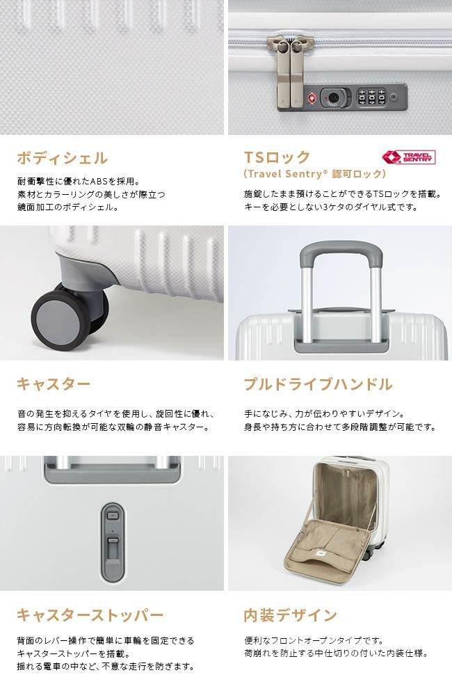 トーキョーレーベル パリセイド3-Z スーツケース Sサイズ SS 機内持ち込み ace.TOKYO Palisades3-Z 06910