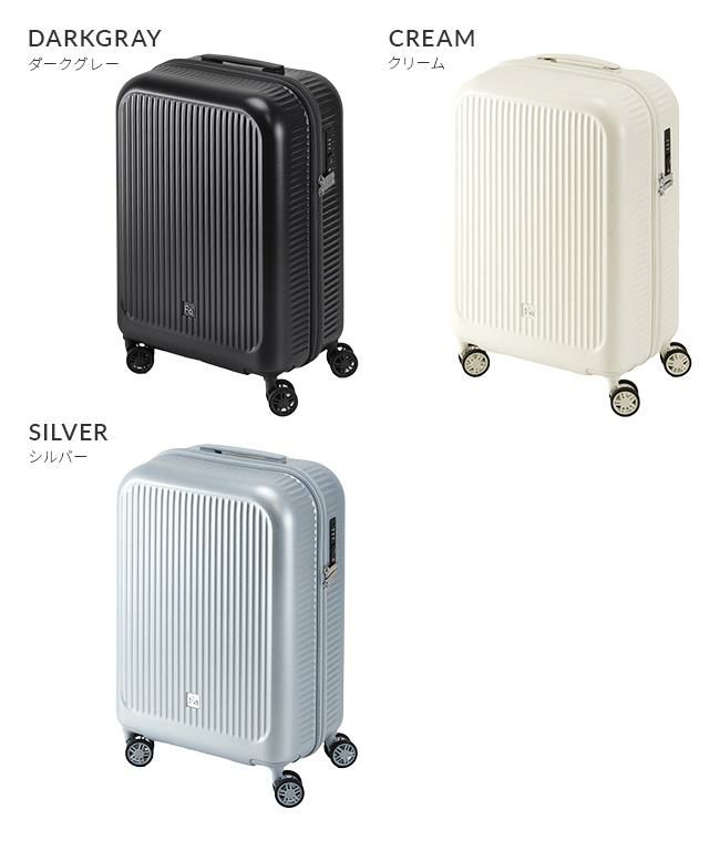 フリクエンター アウラ スーツケース Sサイズ SS 機内持ち込み FREQUENTER AURA 1-510
