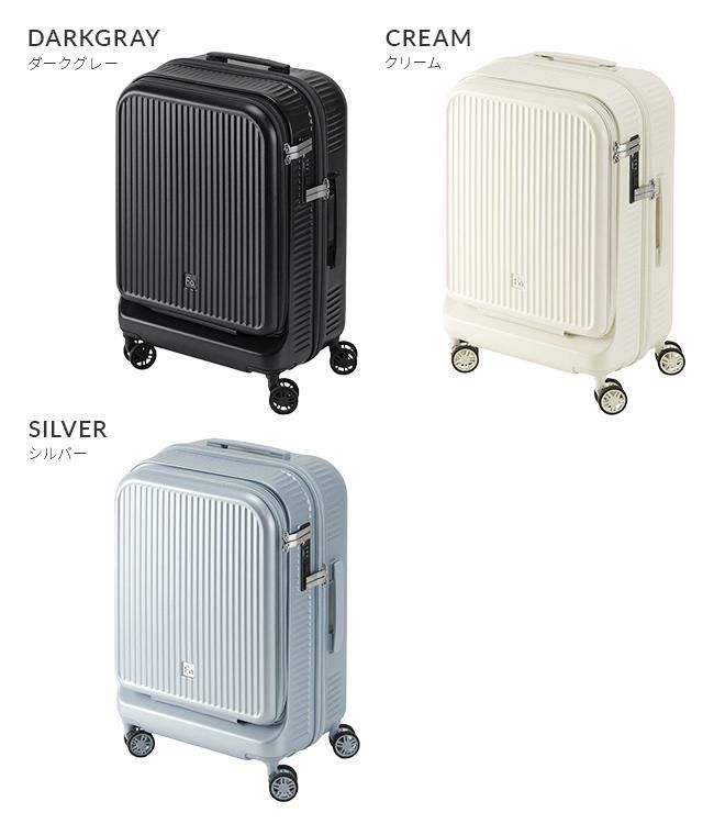 フリクエンター アウラ スーツケース Sサイズ SS 機内持ち込み FREQUENTER AURA 1-511
