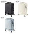 フリクエンター アウラ スーツケース Sサイズ SS 機内持ち込み FREQUENTER AURA 1-511