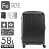 フリクエンター アウラ スーツケース Mサイズ FREQUENTER AURA 1-512