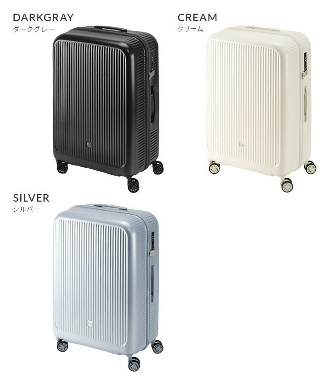 フリクエンター アウラ スーツケース Mサイズ FREQUENTER AURA 1-512