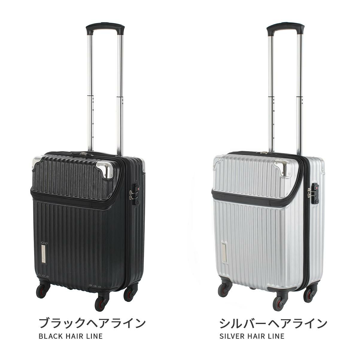 トラベリスト スーツケース Sサイズ SS 機内持ち込み TRAVELIST 76-35040