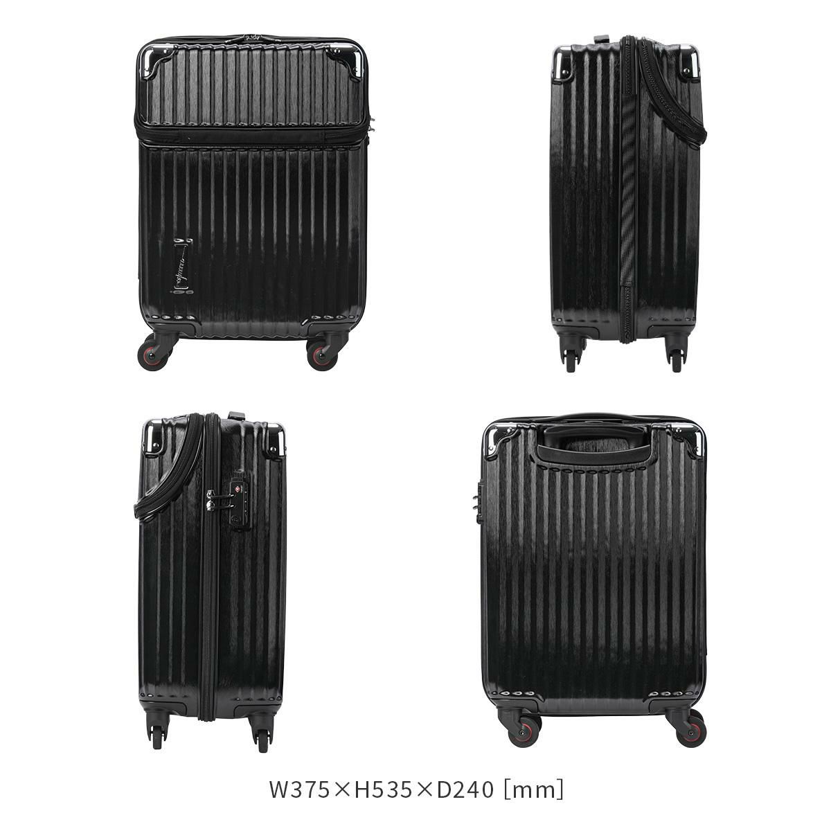 トラベリスト スーツケース Sサイズ SS 機内持ち込み TRAVELIST 76-35040