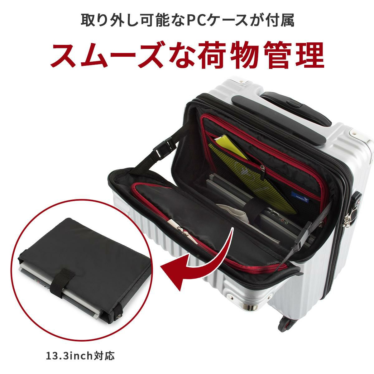 トラベリスト スーツケース Sサイズ SS 機内持ち込み TRAVELIST 76-35040