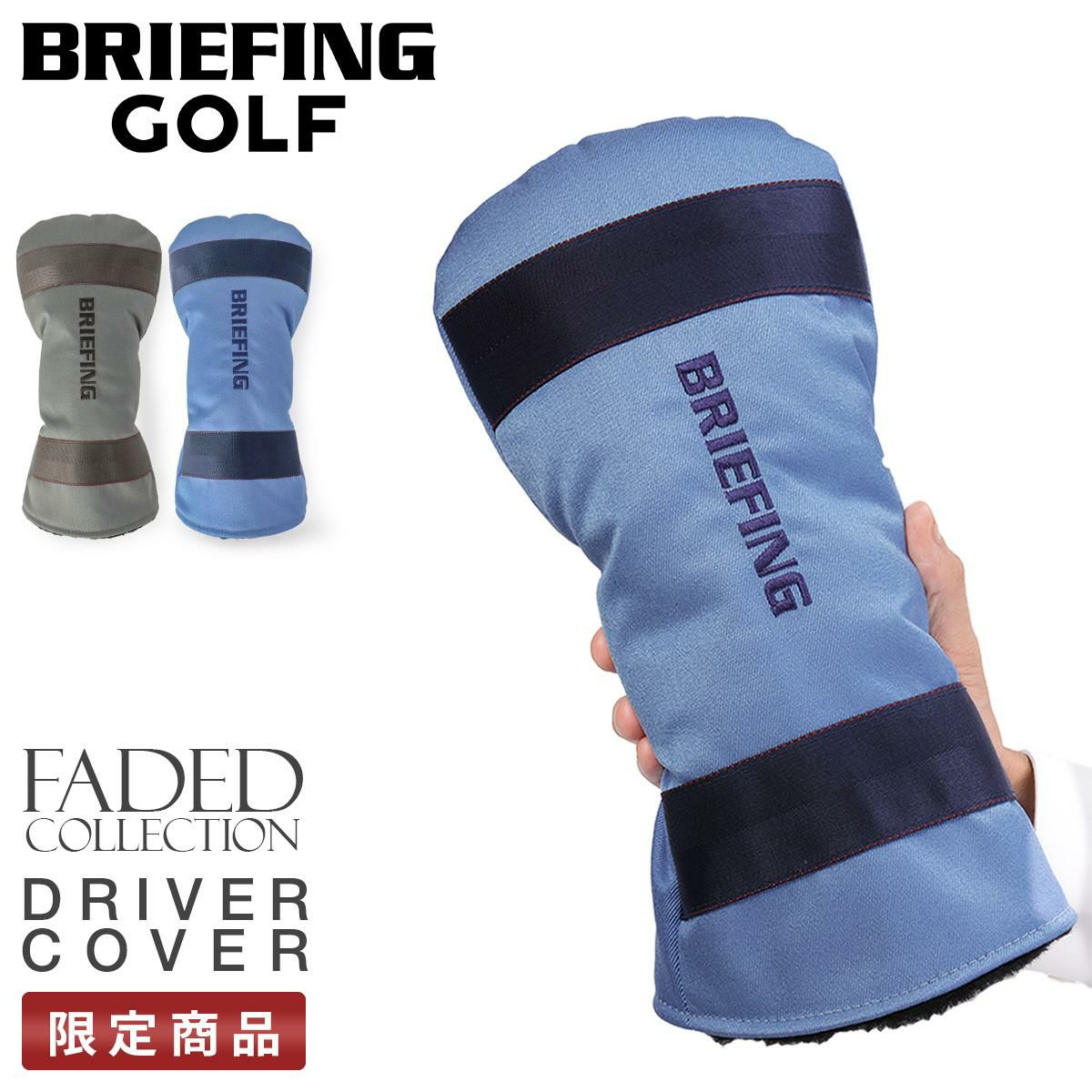 ブリーフィングゴルフ フェイデッド【LTD】 ゴルフ BRIEFING GOLF FADED brg251g46
