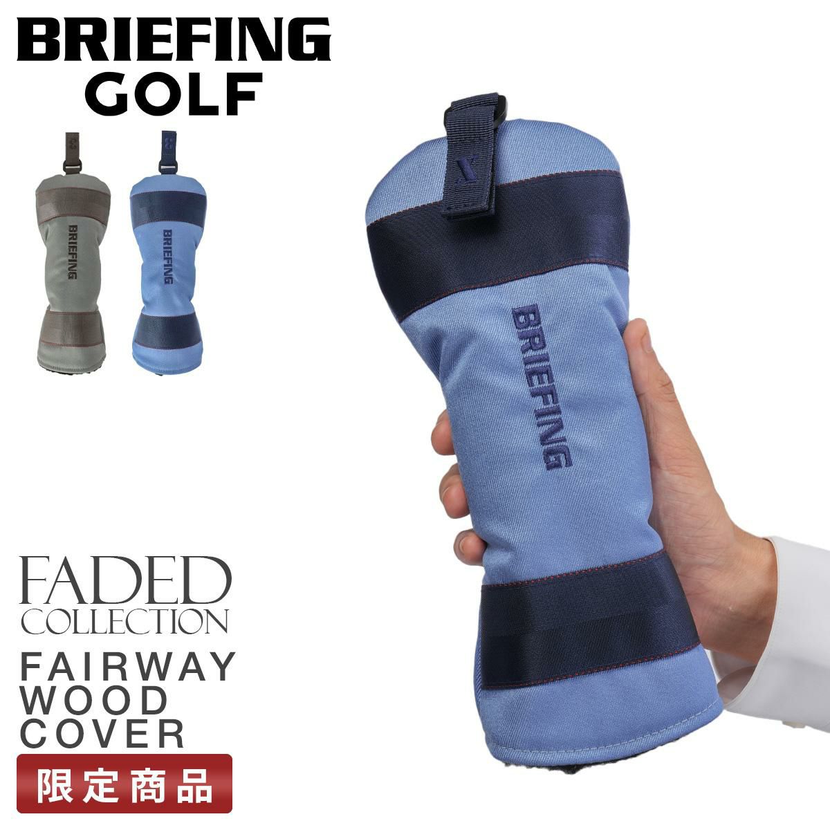 ブリーフィングゴルフ フェイデッド【LTD】 ゴルフ BRIEFING GOLF FADED brg251g47