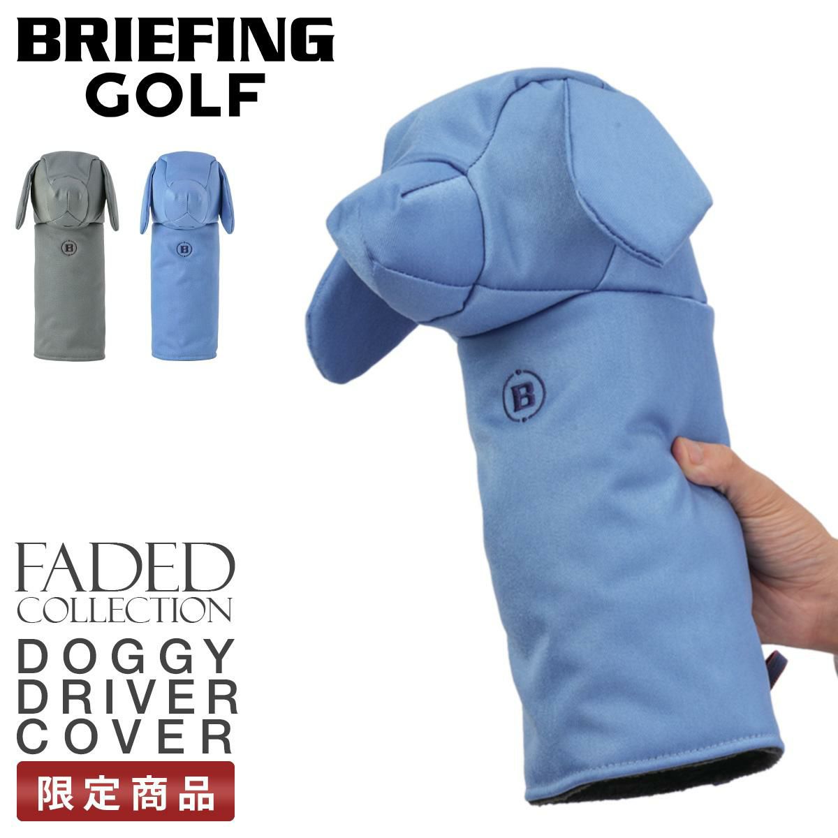 ブリーフィングゴルフ フェイデッド【LTD】 ゴルフ BRIEFING GOLF FADED brg251g55