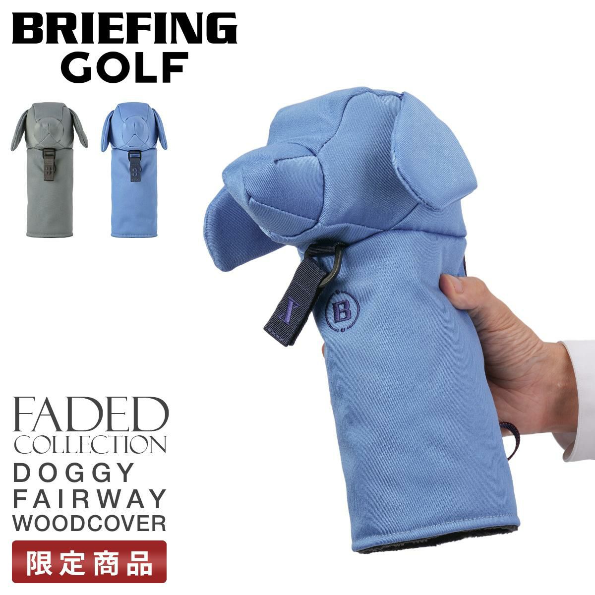 ブリーフィングゴルフ フェイデッド【LTD】 ゴルフ BRIEFING GOLF FADED brg251g56