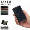 タケオキクチ/I イデア キーケース キーホルダー TAKEO KIKUCHI 756603