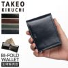 タケオキクチ/I イデア 二つ折り財布 TAKEO KIKUCHI 756604