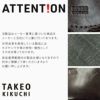 タケオキクチ/I イデア ミドル財布 TAKEO KIKUCHI 756605