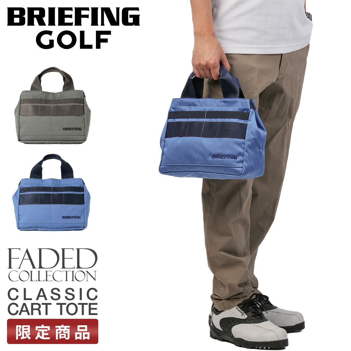 ブリーフィングゴルフ フェイデッド【LTD】 ゴルフ BRIEFING GOLF FADED brg251t51