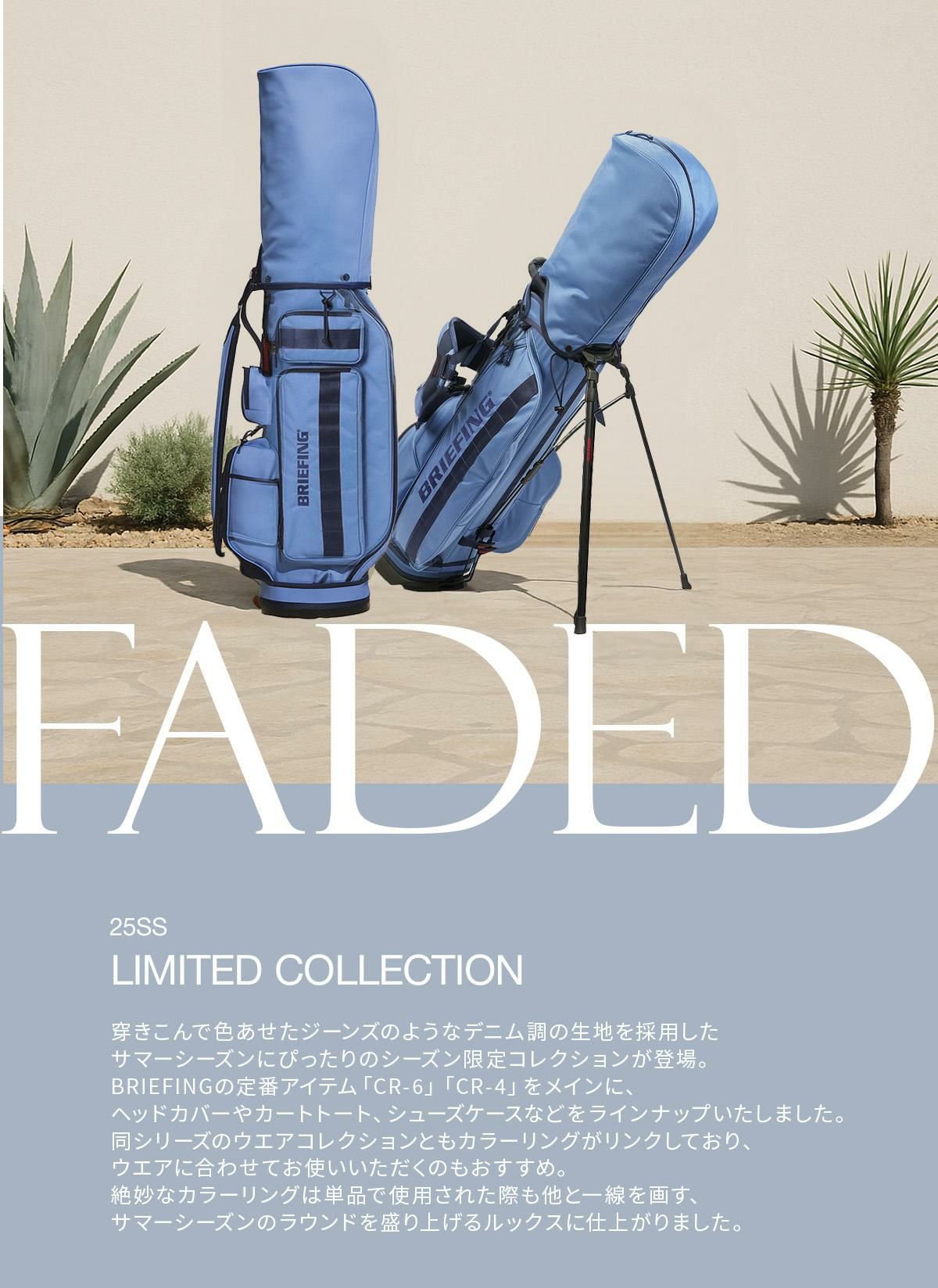 ブリーフィングゴルフ フェイデッド【LTD】 ゴルフ BRIEFING GOLF FADED brg251t51