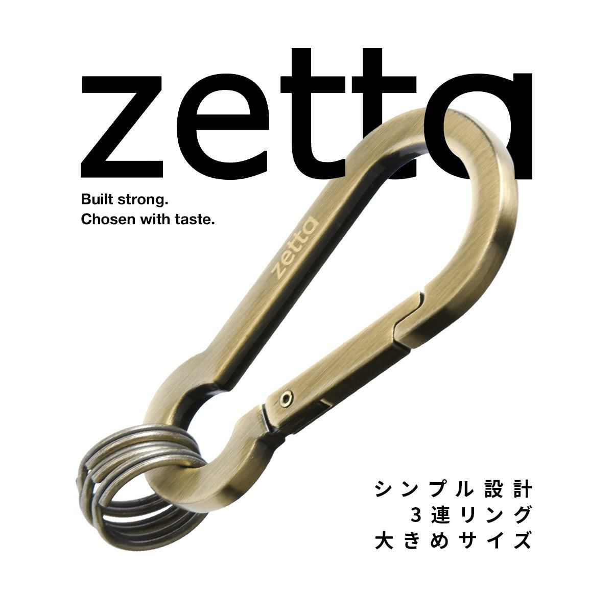 ゼタ カラビナ キーケース Zetta zetta-003
