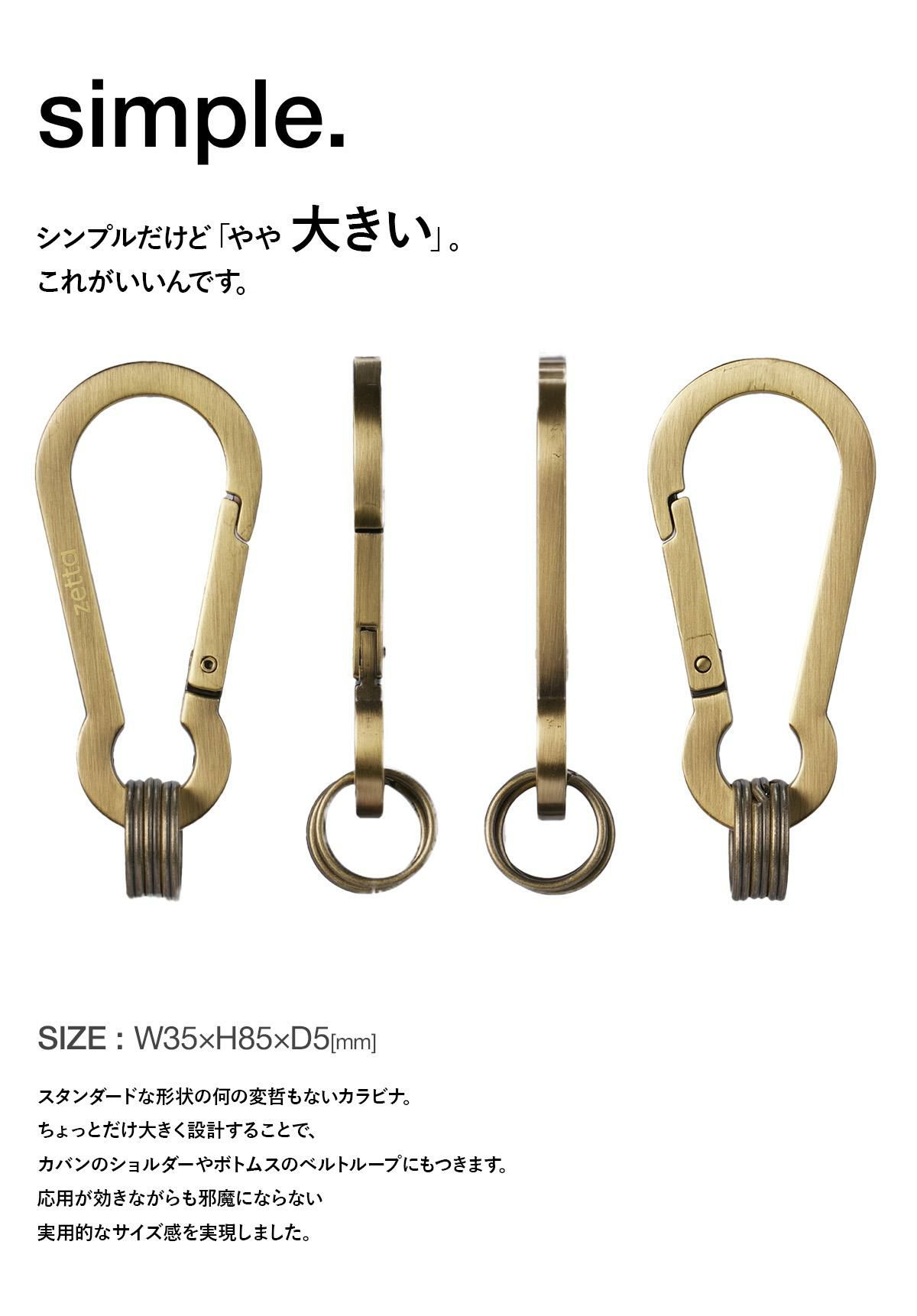 ゼタ カラビナ キーケース Zetta zetta-003