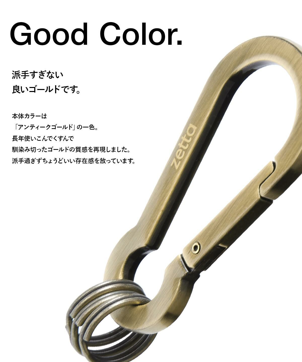 ゼタ カラビナ キーケース Zetta zetta-003