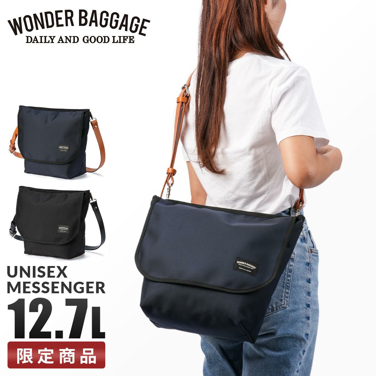 [限定商品] ワンダーバゲージ ショルダーバッグ WONDER BAGGAGE ZW-002