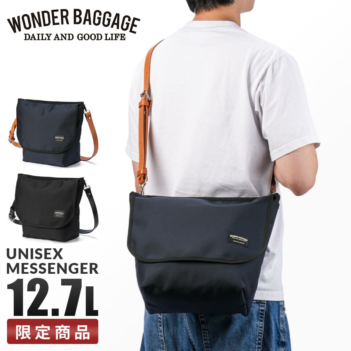 限定商品] ワンダーバゲージ ショルダーバッグ WONDER BAGGAGE