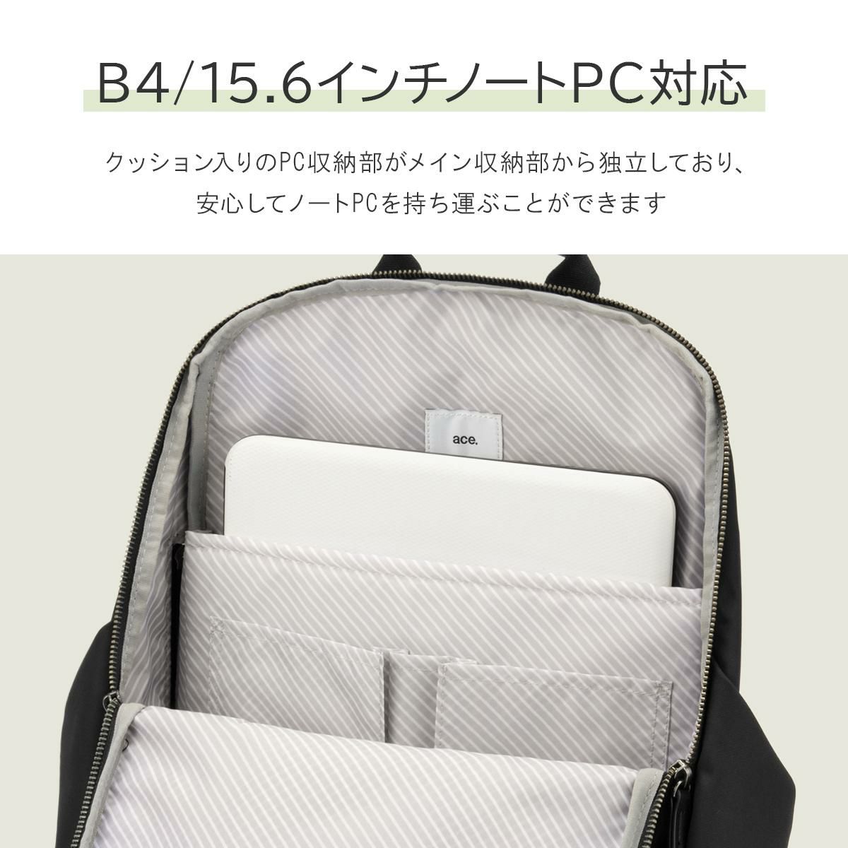 エース ジーンレーベル ルフィラ ビジネスリュック ace. GENE LABEL LUFIRA 17912