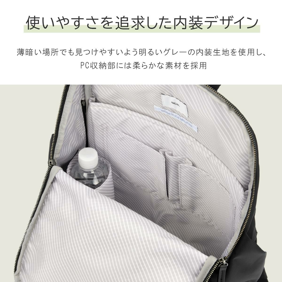 エース ジーンレーベル ルフィラ ビジネスリュック ace. GENE LABEL LUFIRA 17912