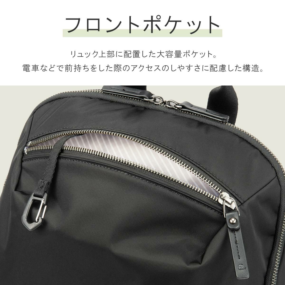 エース ジーンレーベル ルフィラ ビジネスリュック ace. GENE LABEL LUFIRA 17912