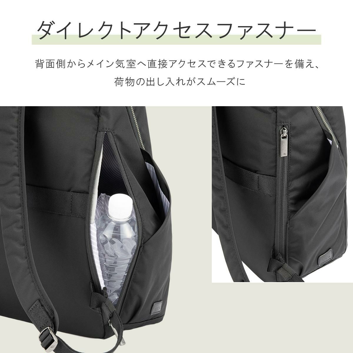 エース ジーンレーベル ルフィラ ビジネスリュック ace. GENE LABEL LUFIRA 17912