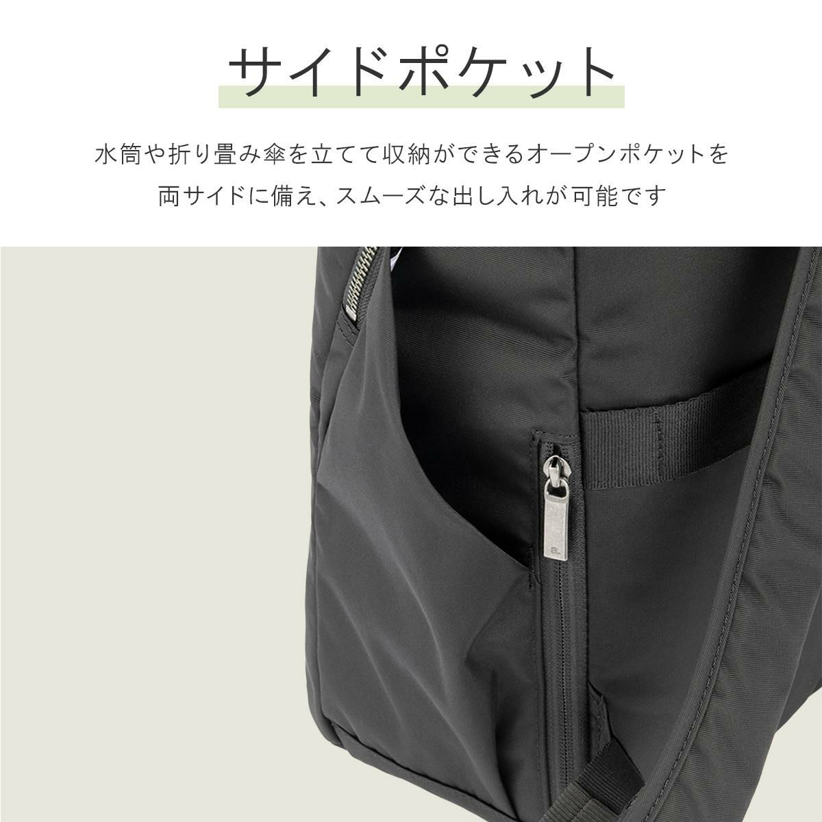 エース ジーンレーベル ルフィラ ビジネスリュック ace. GENE LABEL LUFIRA 17912