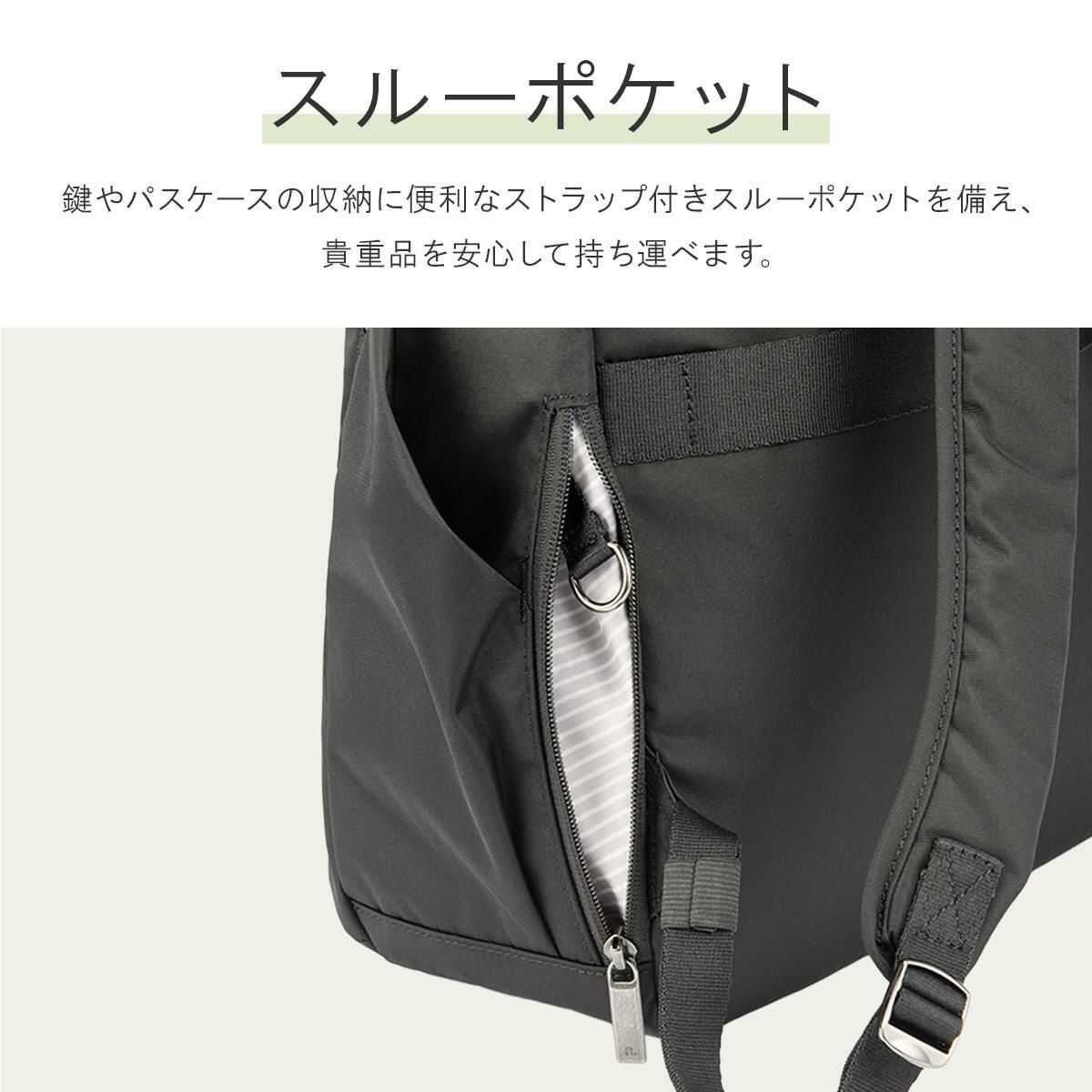 エース ジーンレーベル ルフィラ ビジネスリュック ace. GENE LABEL LUFIRA 17912