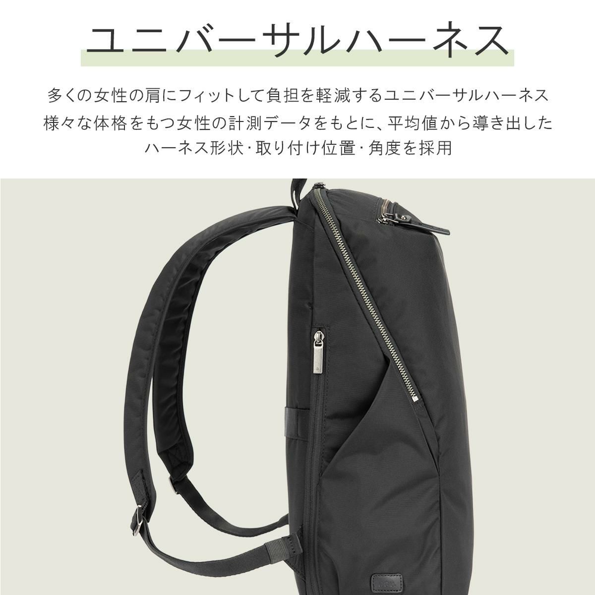 エース ジーンレーベル ルフィラ ビジネスリュック ace. GENE LABEL LUFIRA 17912