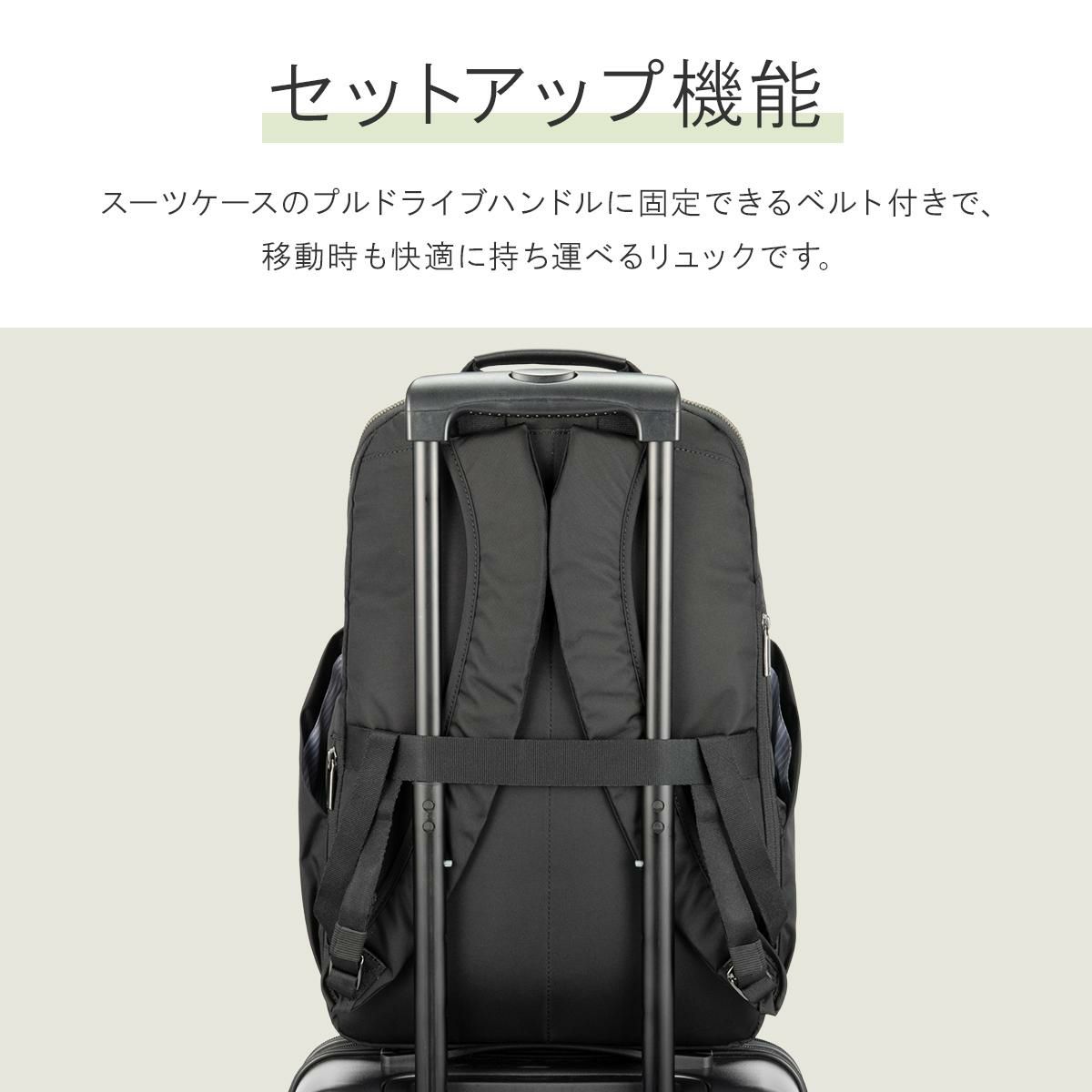 エース ジーンレーベル ルフィラ ビジネスリュック ace. GENE LABEL LUFIRA 17912