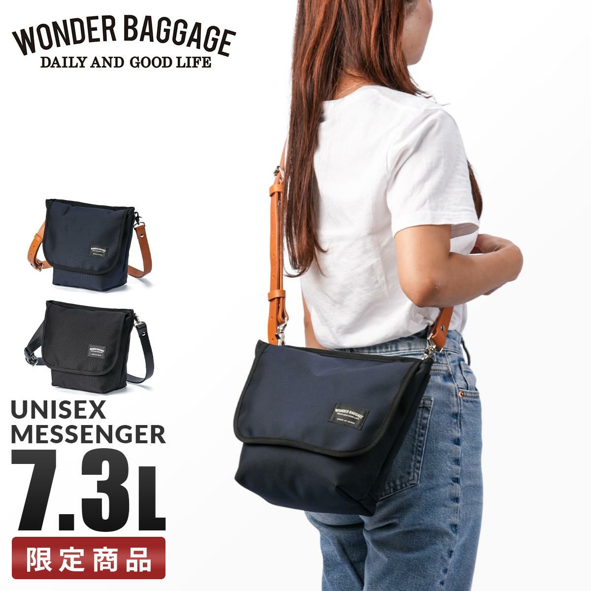 [限定商品] ワンダーバゲージ ショルダーバッグ WONDER BAGGAGE ZW-003