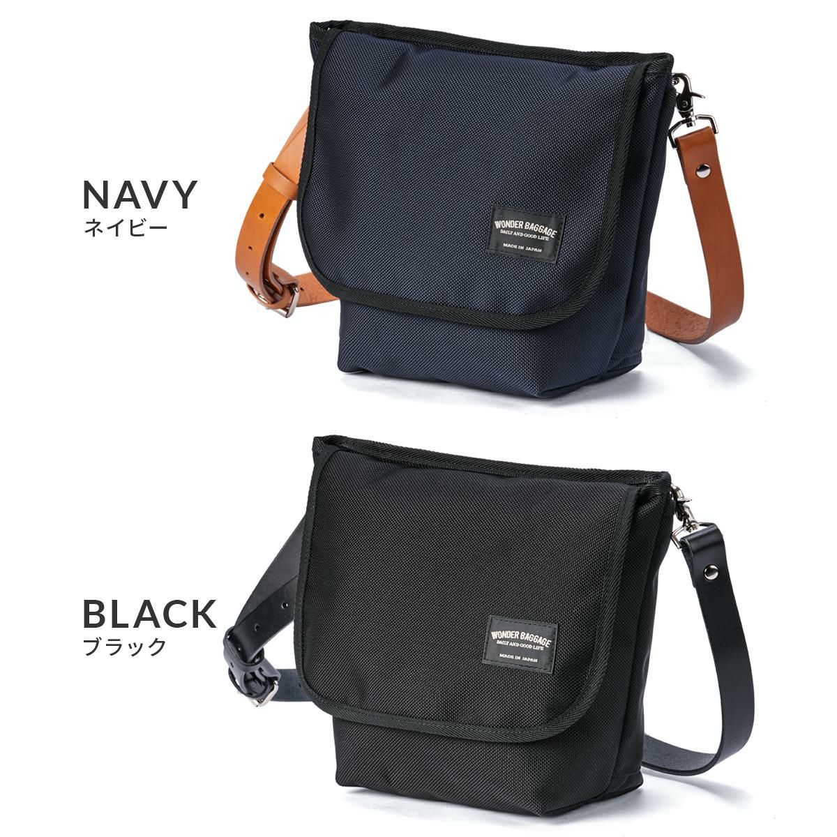 [限定商品] ワンダーバゲージ ショルダーバッグ WONDER BAGGAGE ZW-003