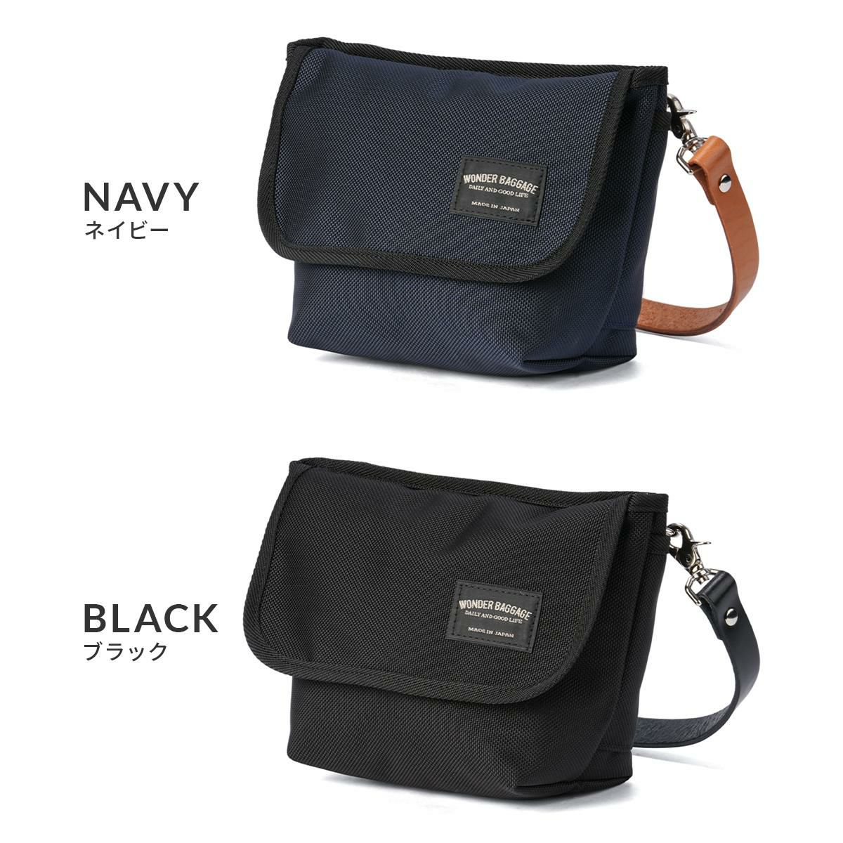 [限定商品] ワンダーバゲージ タウンバッグ ショルダーバッグ WONDER BAGGAGE TOWN BAG ZW-004