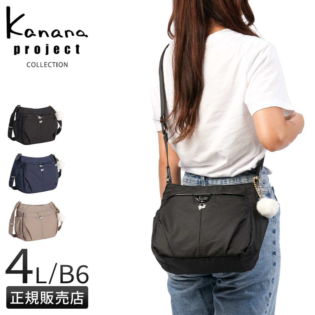 Kanana project collection/ カナナプロジェクトコレクション VYG