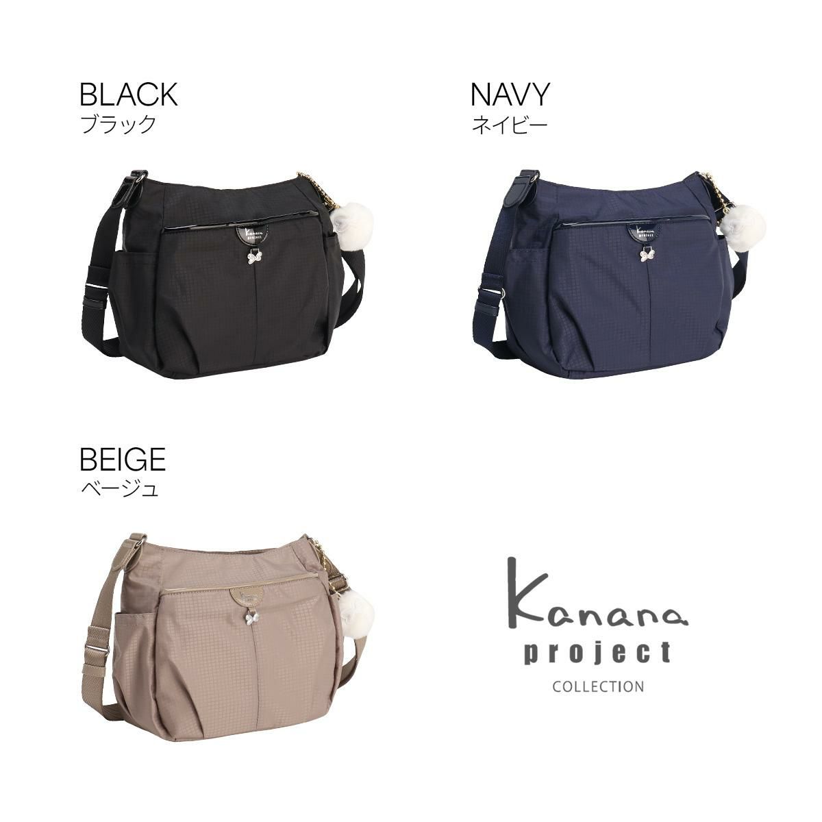 Kanana project collection/ カナナプロジェクトコレクション VYG シェリ ショルダーバッグ 17942