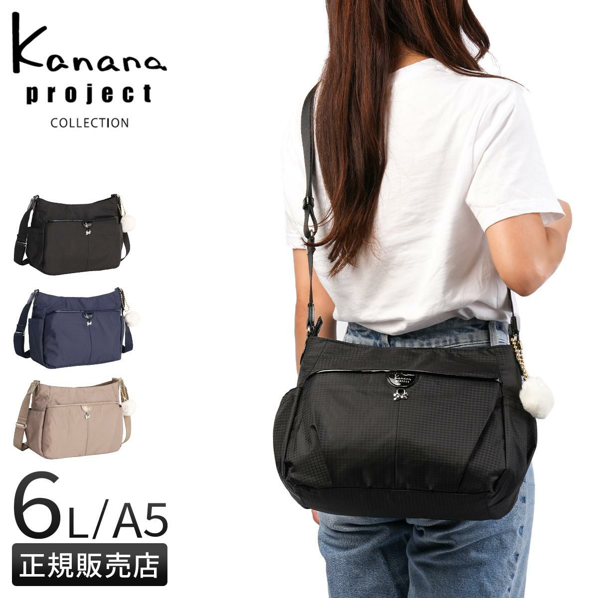 Kanana project collection/ カナナプロジェクトコレクション VYG