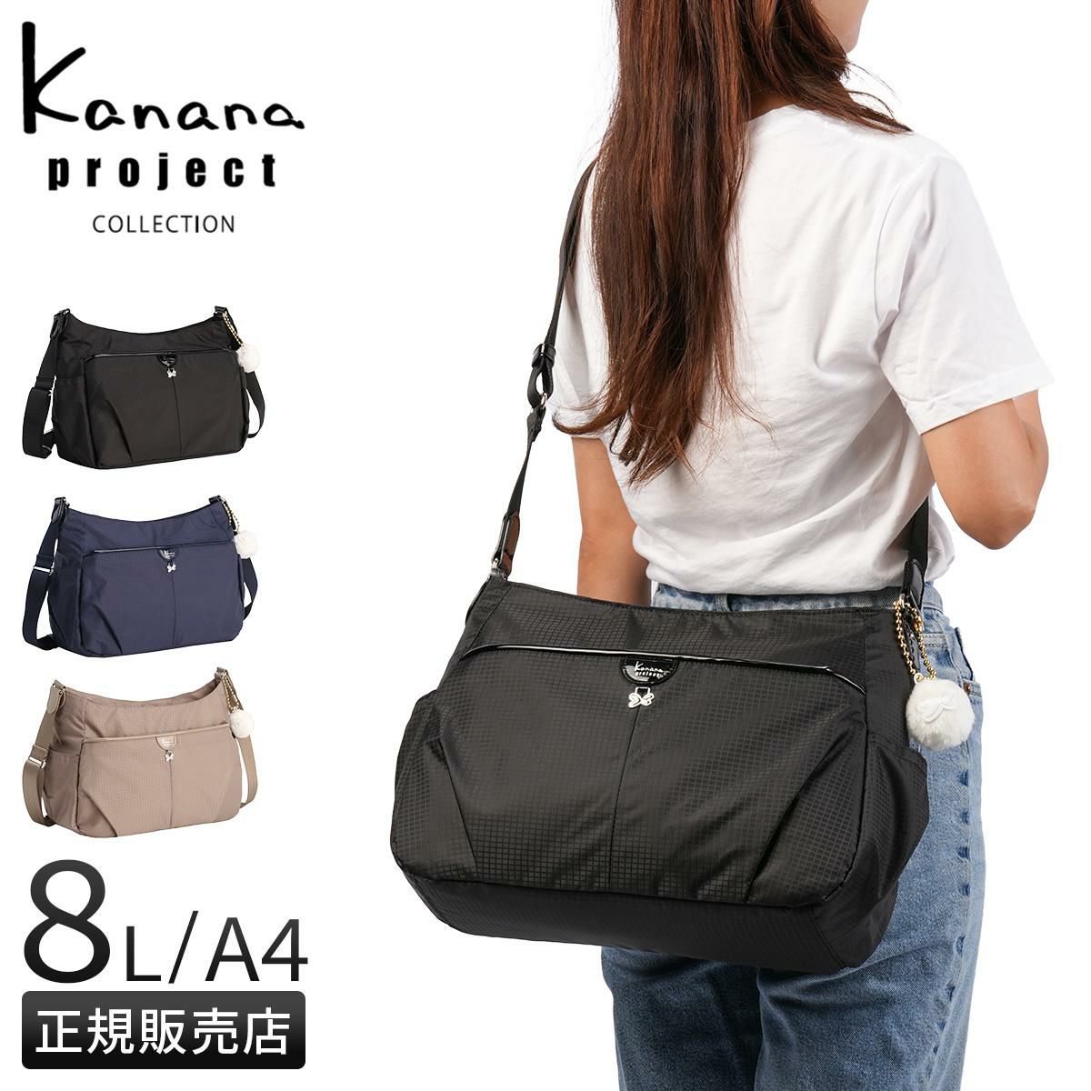 Kanana project collection/ カナナプロジェクトコレクション VYG シェリ ショルダーバッグ 17944