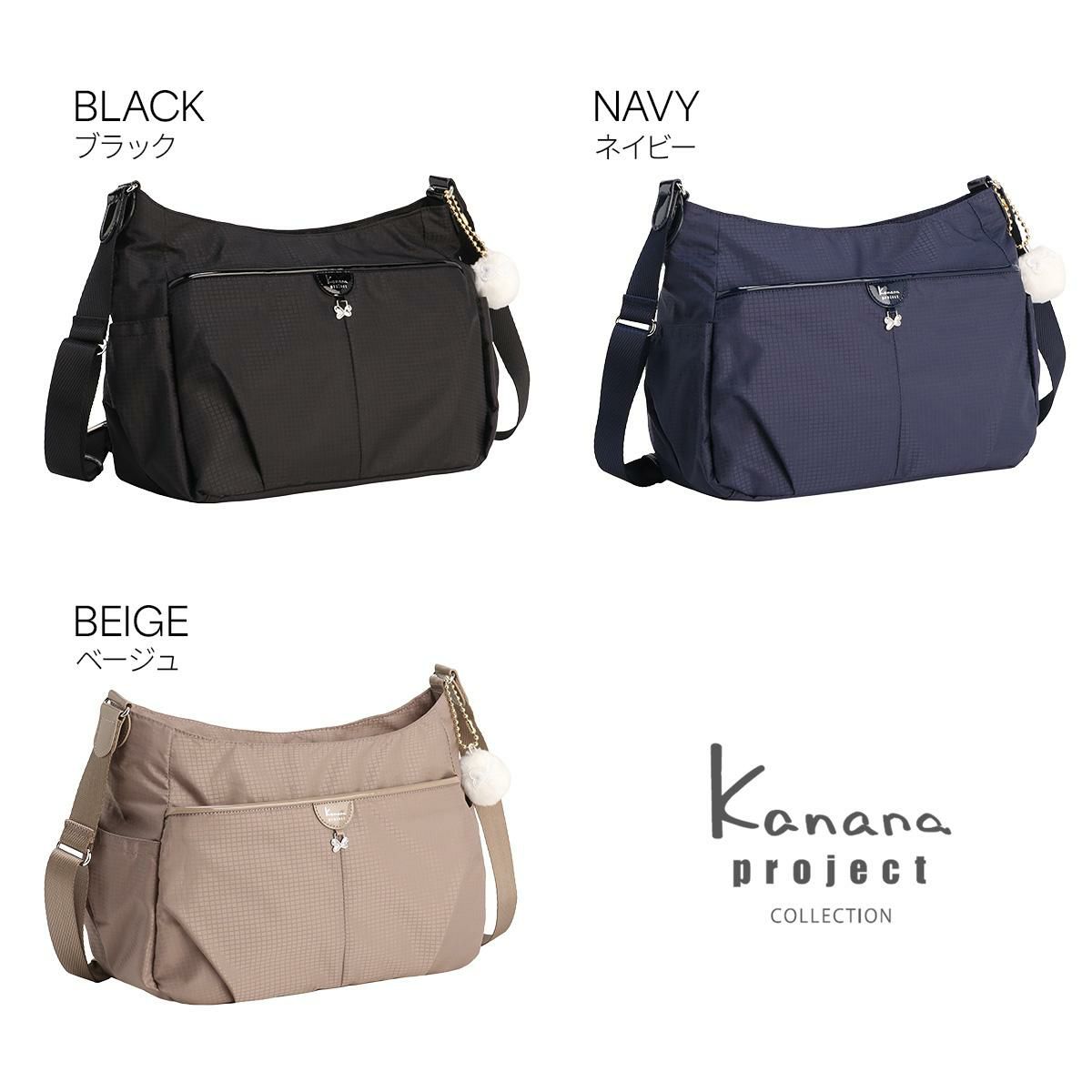 Kanana project collection/ カナナプロジェクトコレクション VYG シェリ ショルダーバッグ 17944
