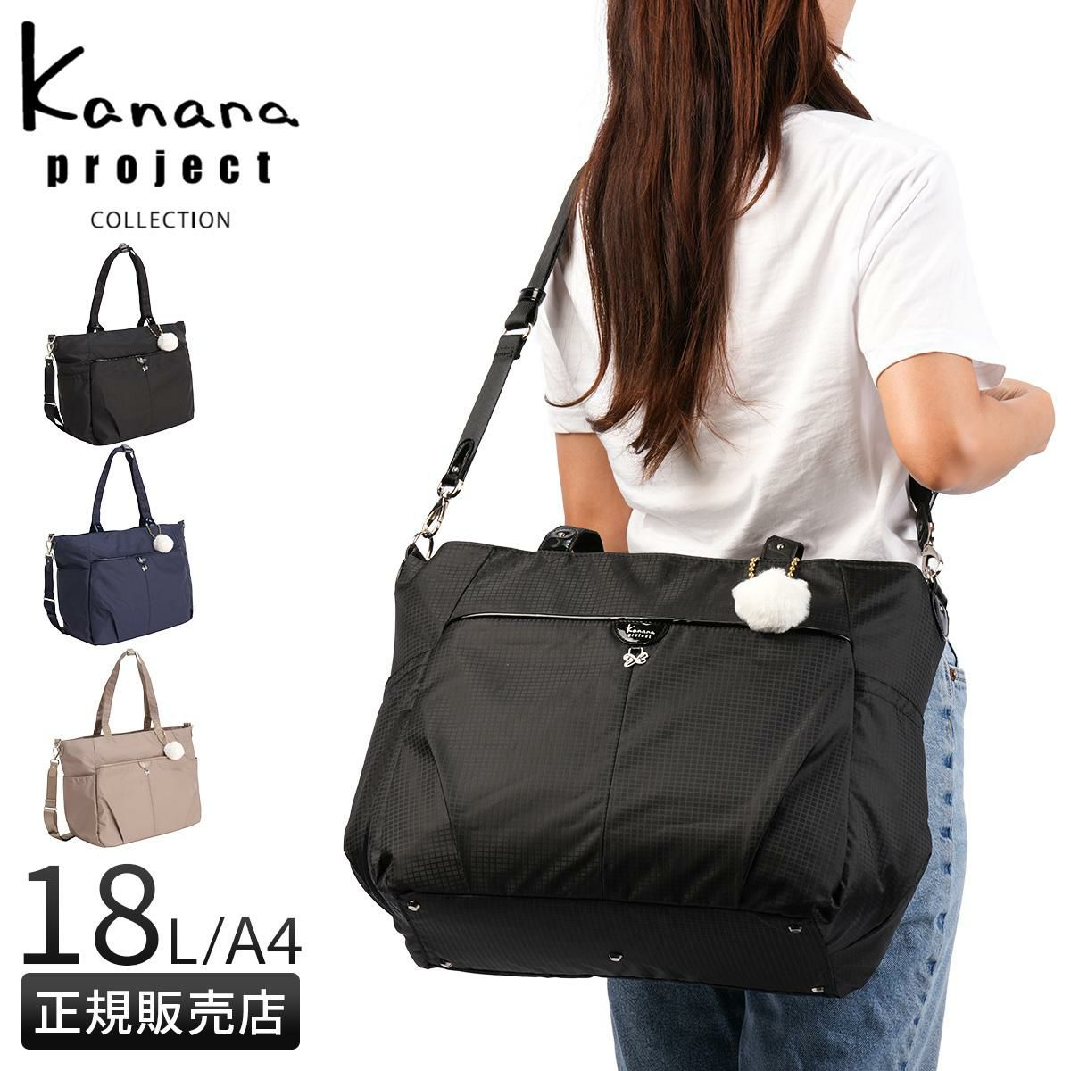 Kanana project collection/ カナナプロジェクトコレクション VYG